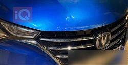 شانجان السفن